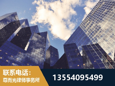 厦门-劳动纠纷律师
