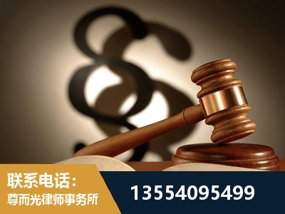 厦门-顶尖律师团队