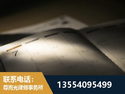 厦门-故意伤害罪辩护律师