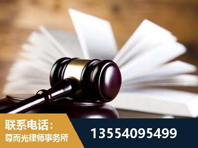 厦门-婚姻家事律师