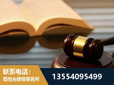 厦门-离婚财产分割律师