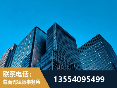 厦门-刑事案件律师