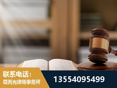 厦门-劳动仲裁律师
