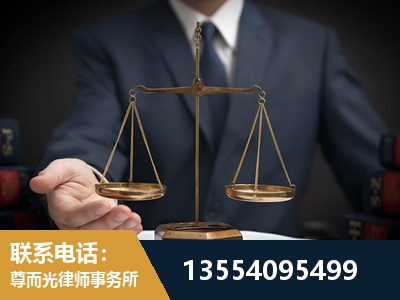 厦门-劳动律师