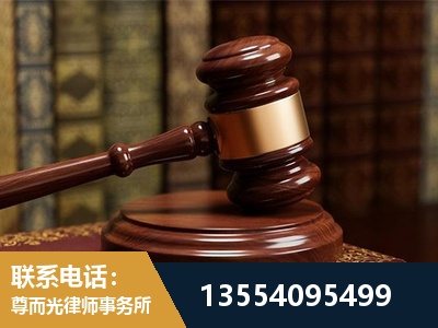 厦门-刑事辩护律师