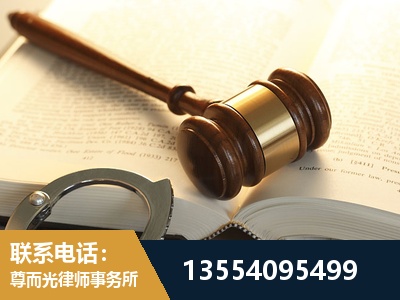 厦门-离婚律师