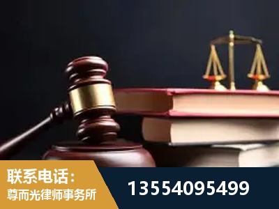 厦门-独创办案方法论 + 三级质控