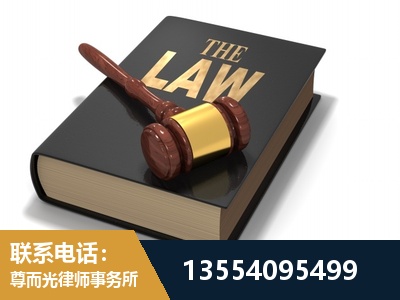 厦门-"法律 + 新媒体" 融合创新